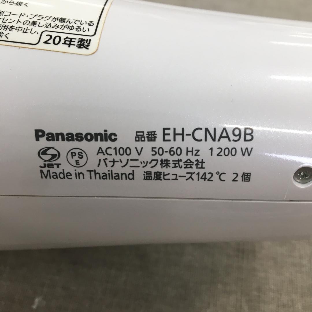 パナソニック ヘアドライヤー ナノケア 白 EH-CNA9B-W