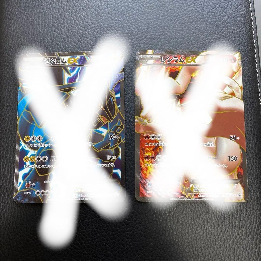 ホウオウEX