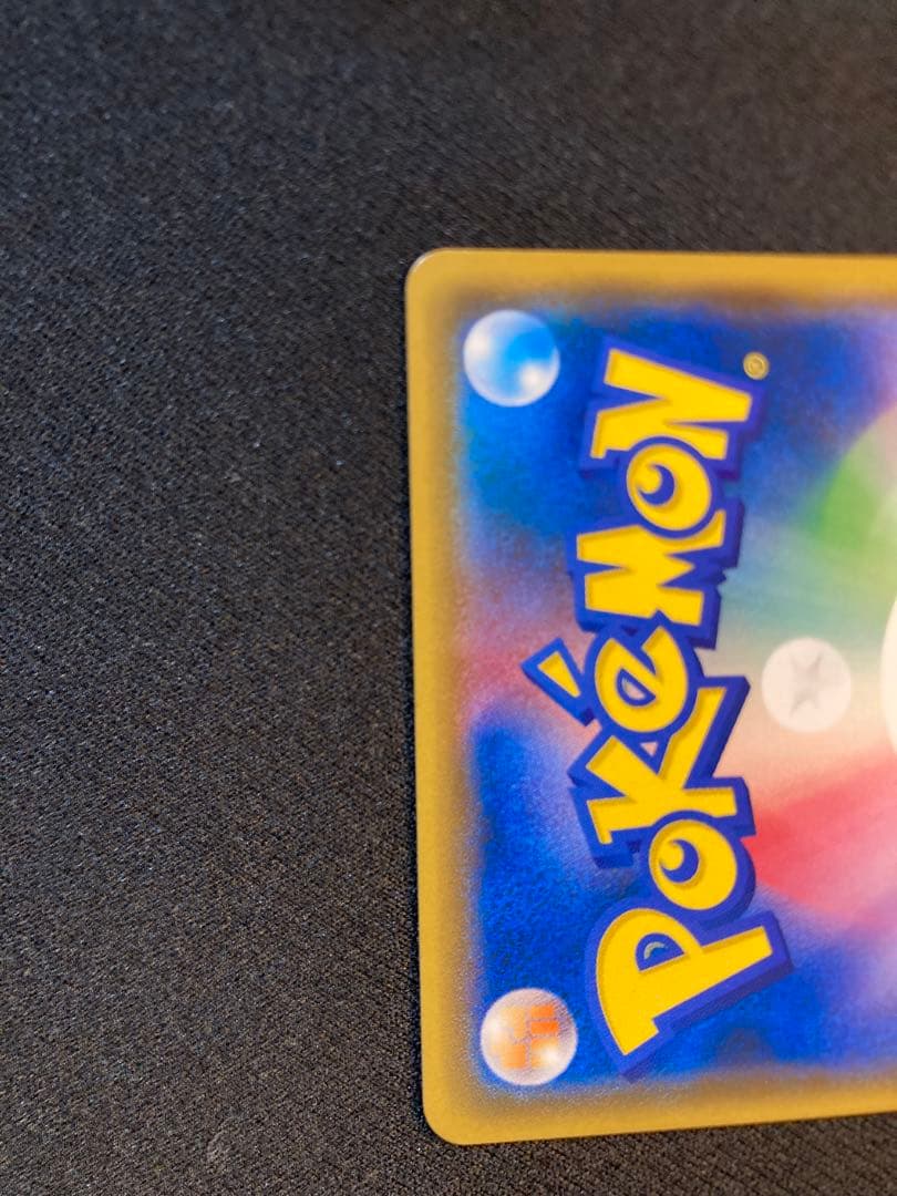桜アフロのピカチュウ シェイミ　ポケモンの家あつまる？
