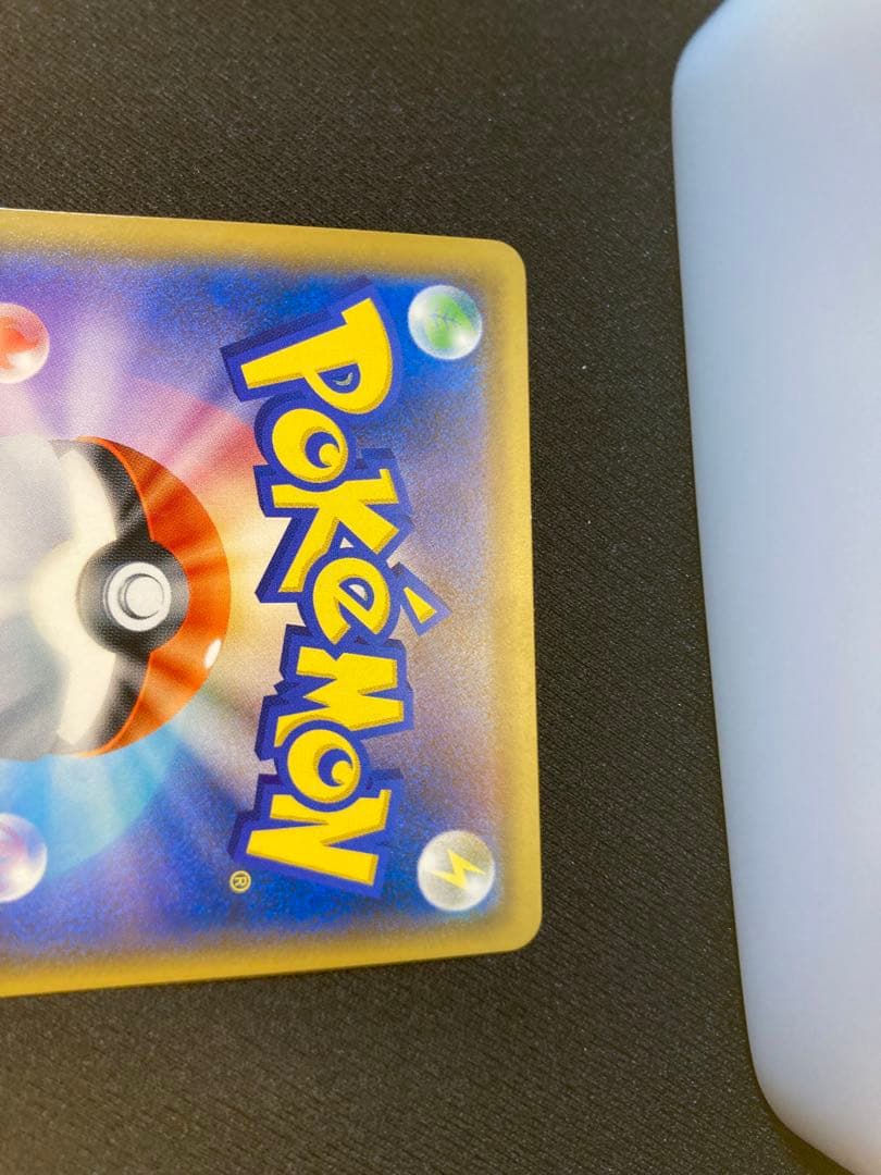 桜アフロのピカチュウ シェイミ　ポケモンの家あつまる？