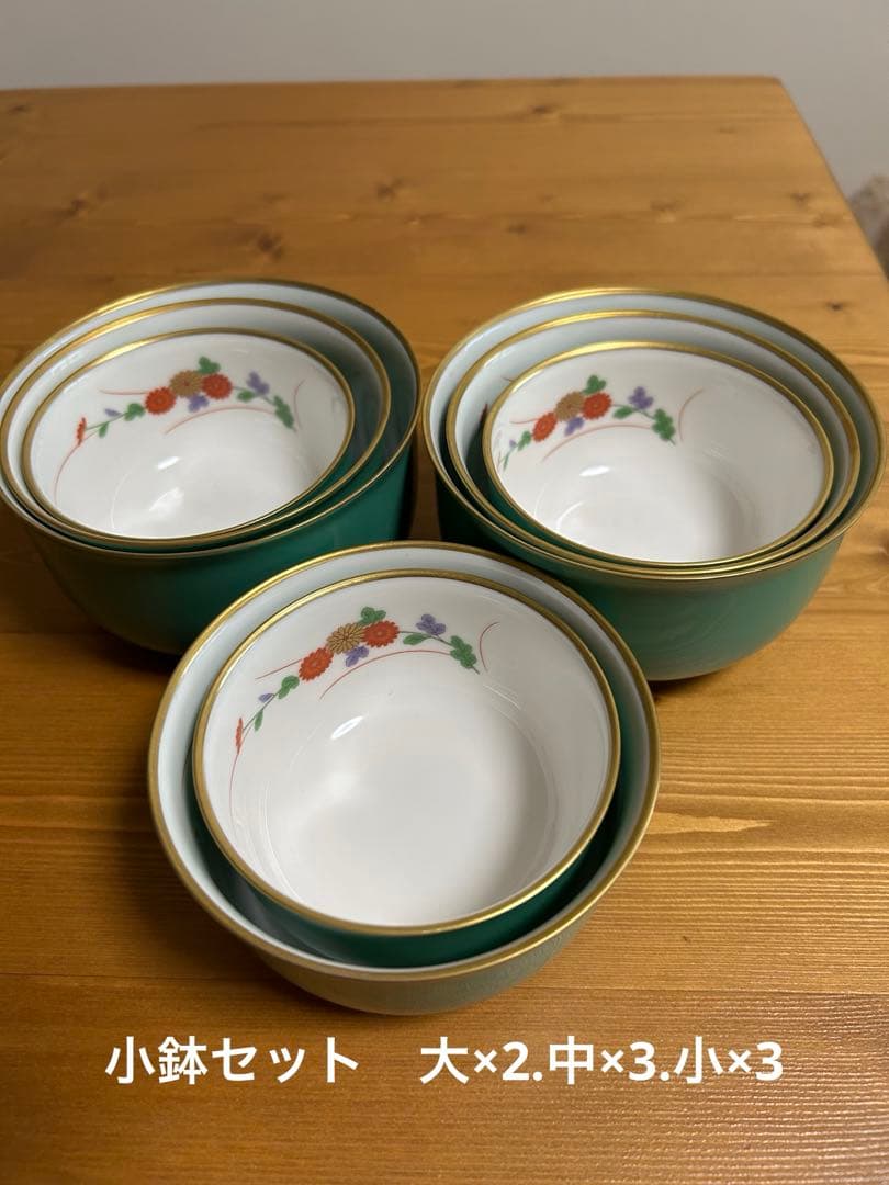 香蘭社 食器セット　まとめ売り