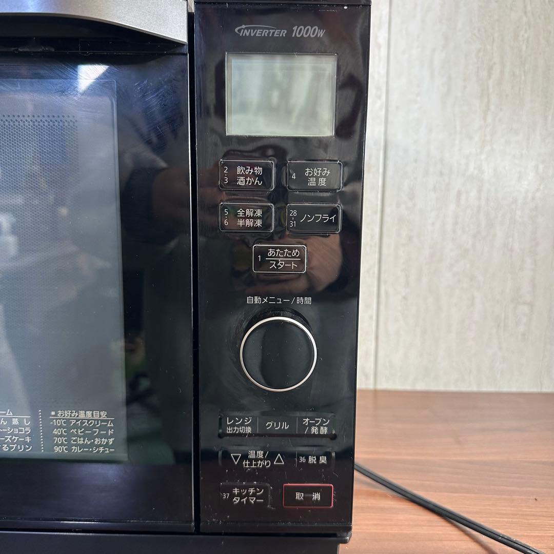Panasonic パナソニック オーブンレンジ NE-MS266-K 20年製