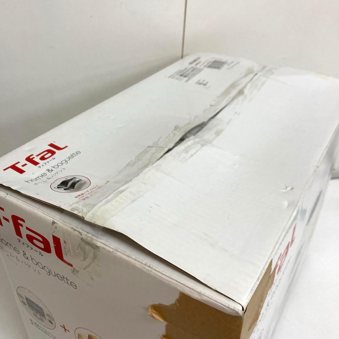 B109-40 T-fal ホームベーカリー ホーム&バゲット 未使用