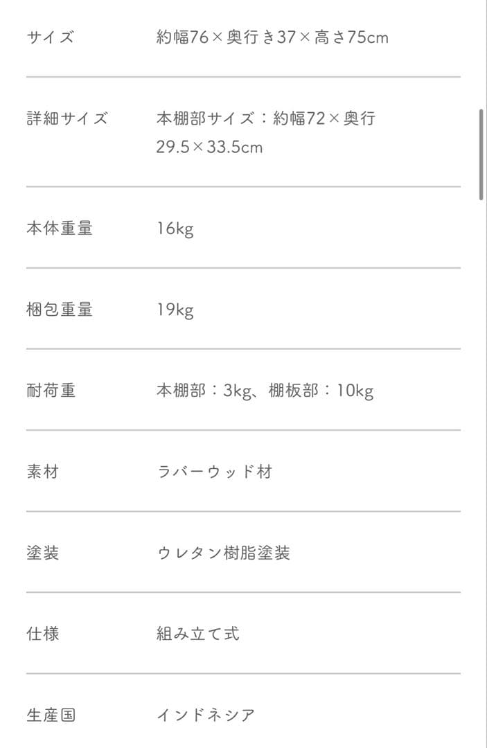 【美品・直接受渡しの場合はお値引きあり】大和屋 ノスタ3 ブックシェルフ 絵本棚