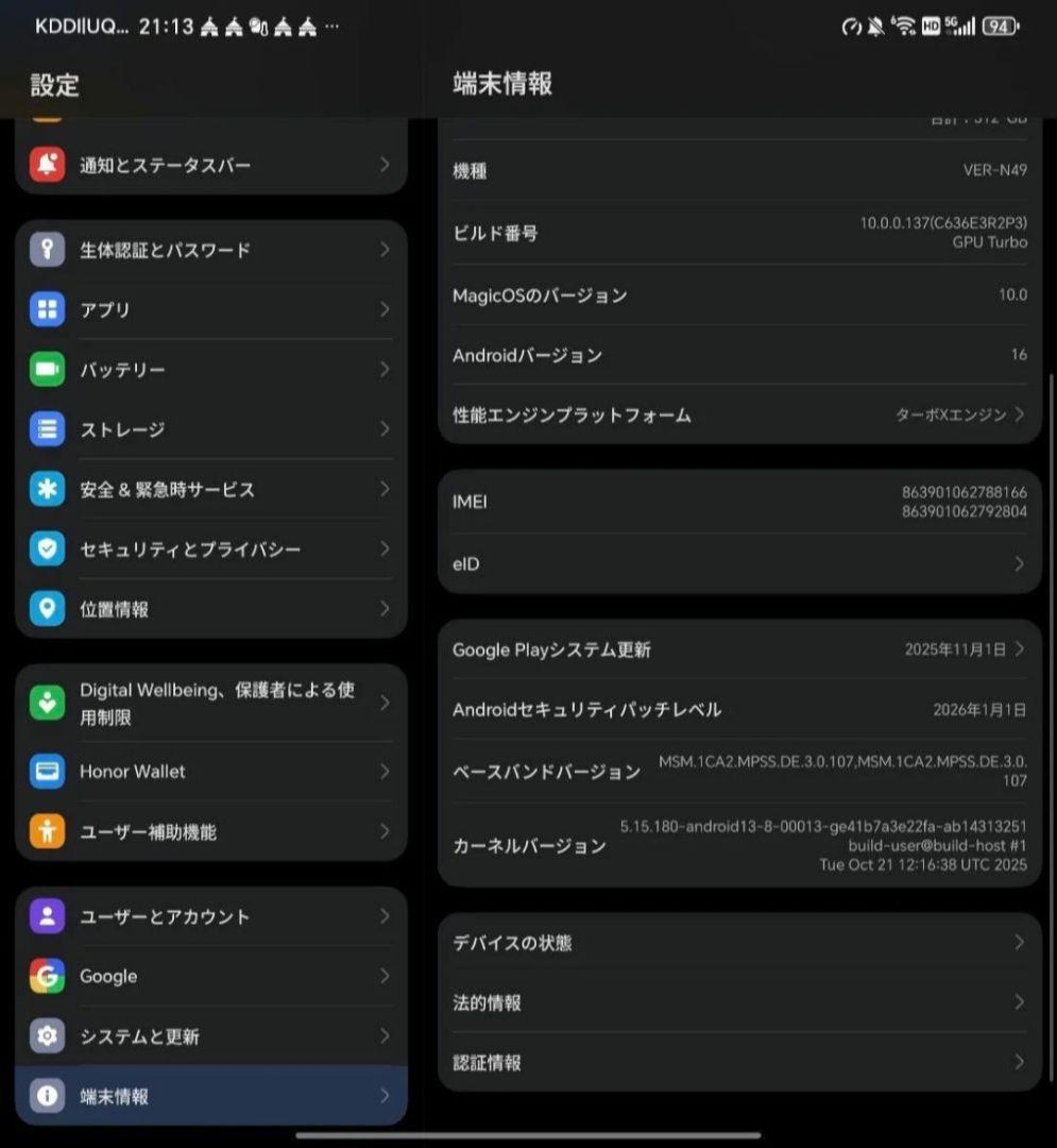 スマートフォン本体 Honor magic V2 16/512