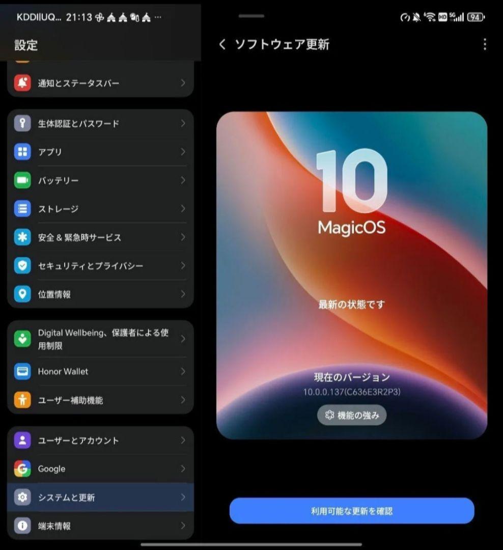 スマートフォン本体 Honor magic V2 16/512