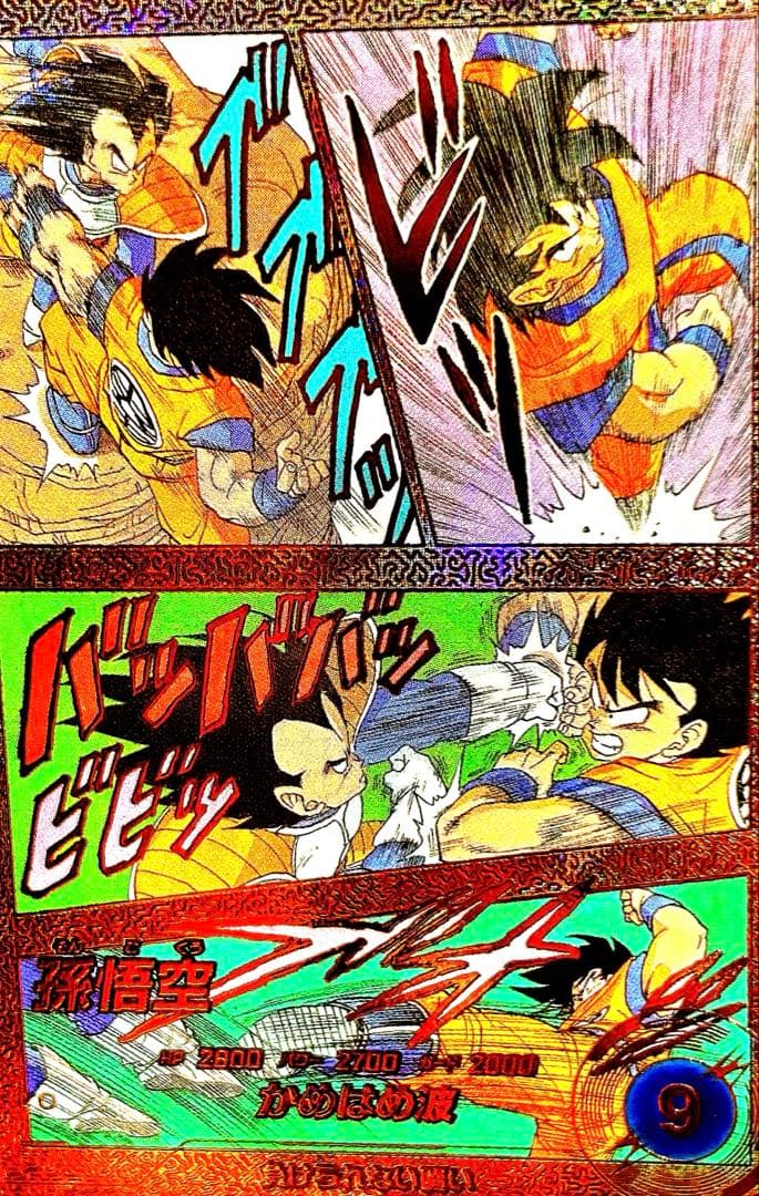 ドラゴンボールダイバーズ 40th アドバンスパック APT- スーパーパラレル