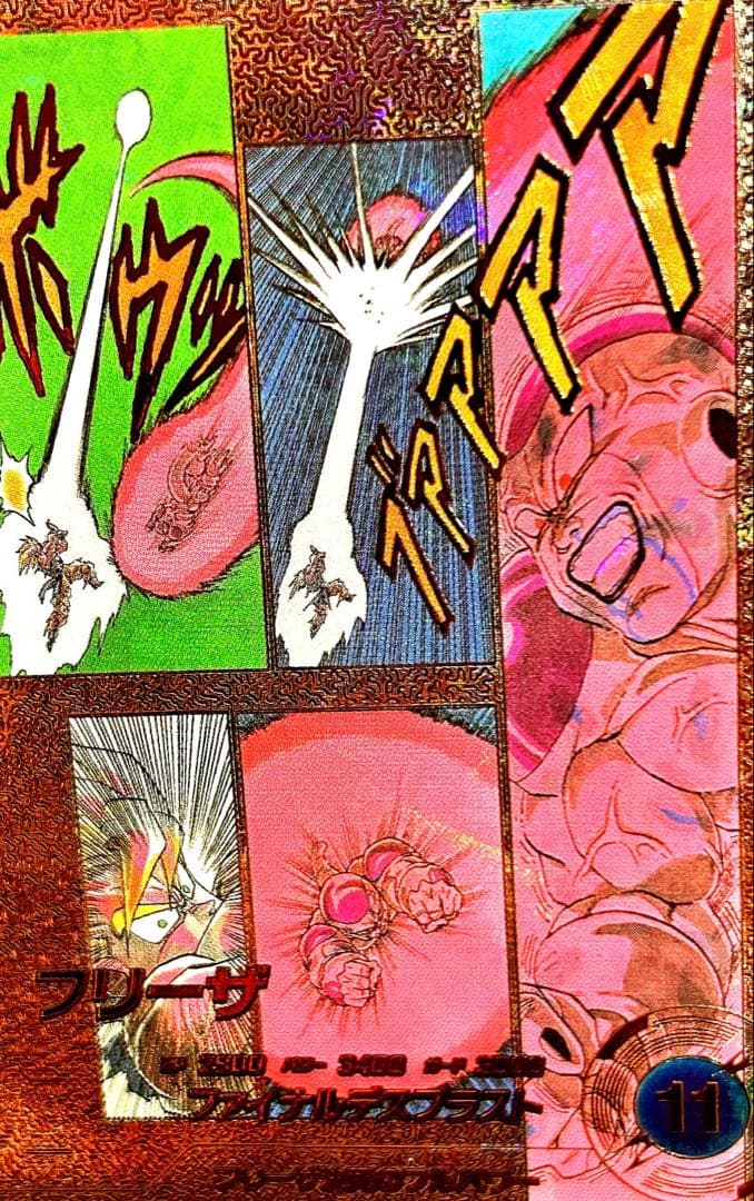 ドラゴンボールダイバーズ 40th アドバンスパック APT- スーパーパラレル