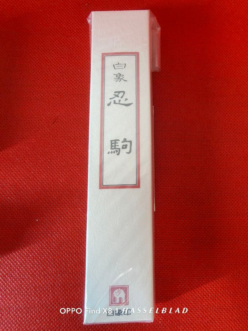 津軽三味線［花梨］ 裏表本皮 サワリ有 おまけ付