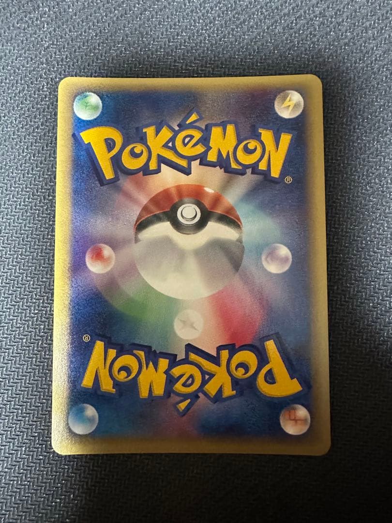 【良品】バンギラス ★ 海からの風 071/087 1ED キラ