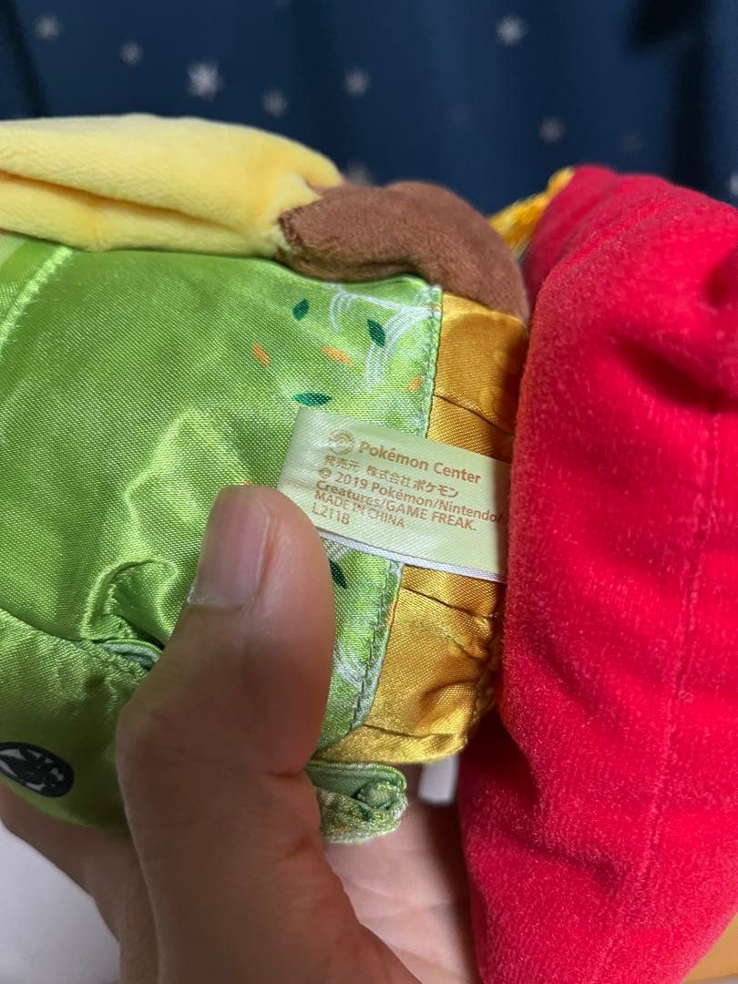 ピカチュウ ぬいぐるみ　3本セット