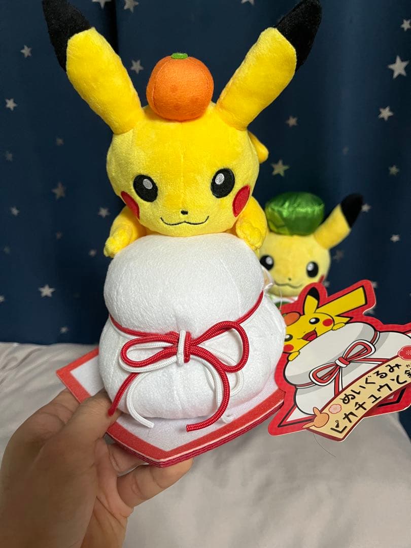 ピカチュウ ぬいぐるみ　3本セット