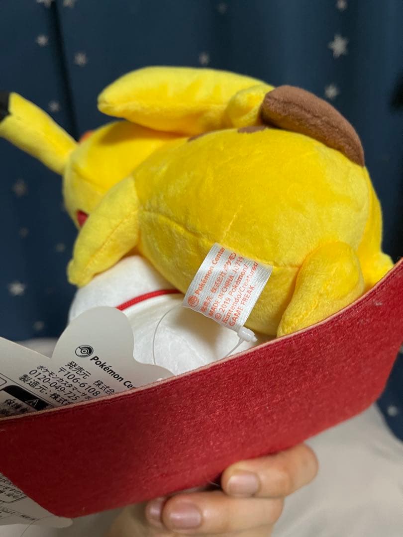 ピカチュウ ぬいぐるみ　3本セット