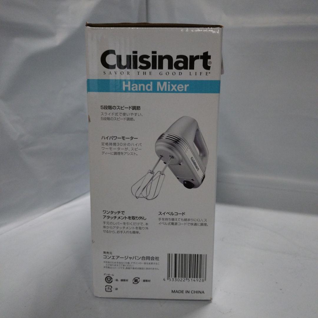 Cuisinartスマートパワーハンドミキサープラス HM-060SJ
