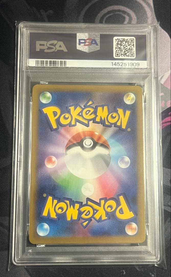 メガリザードン　メガゲンガー　メガカイリュー　MA PSA10 3連番セット