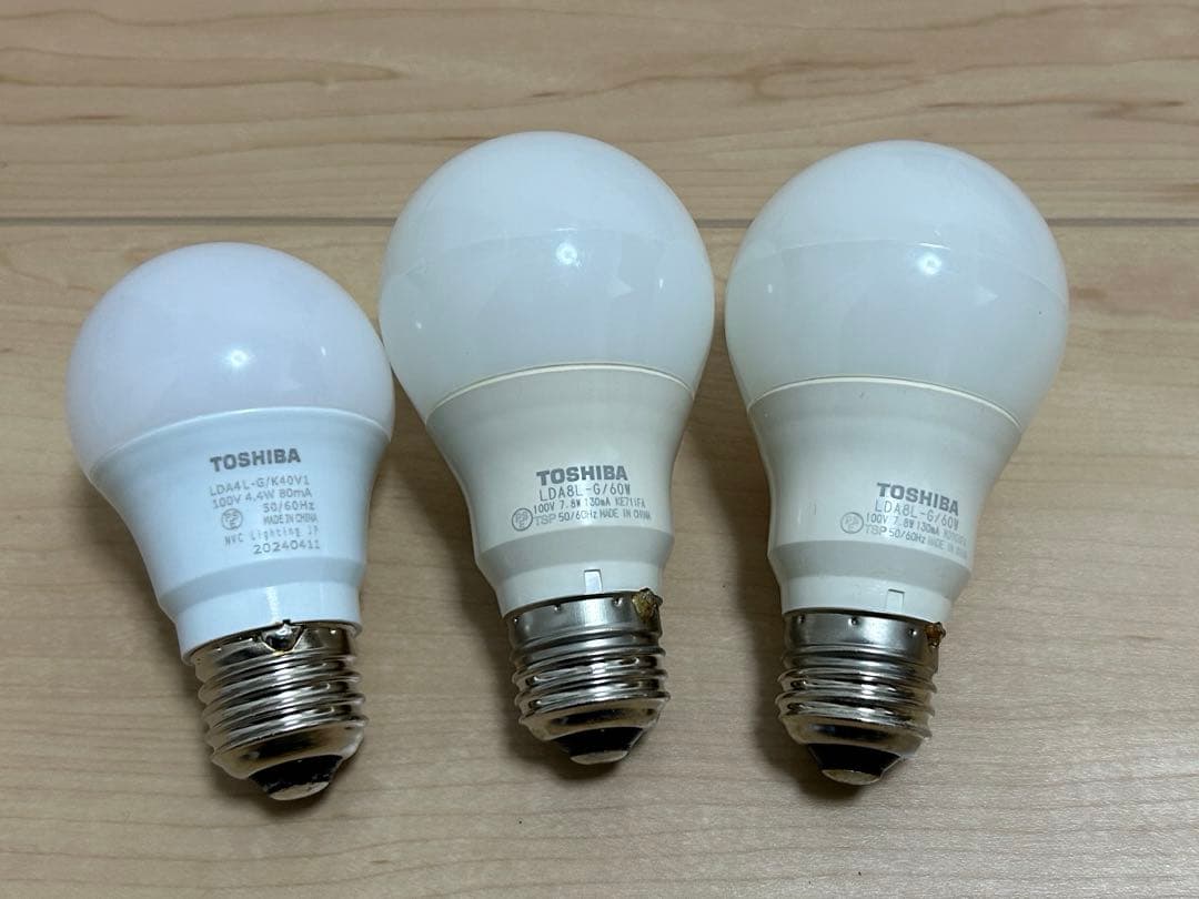  GATE PRODUCT　ホーロー　ペンダントライト