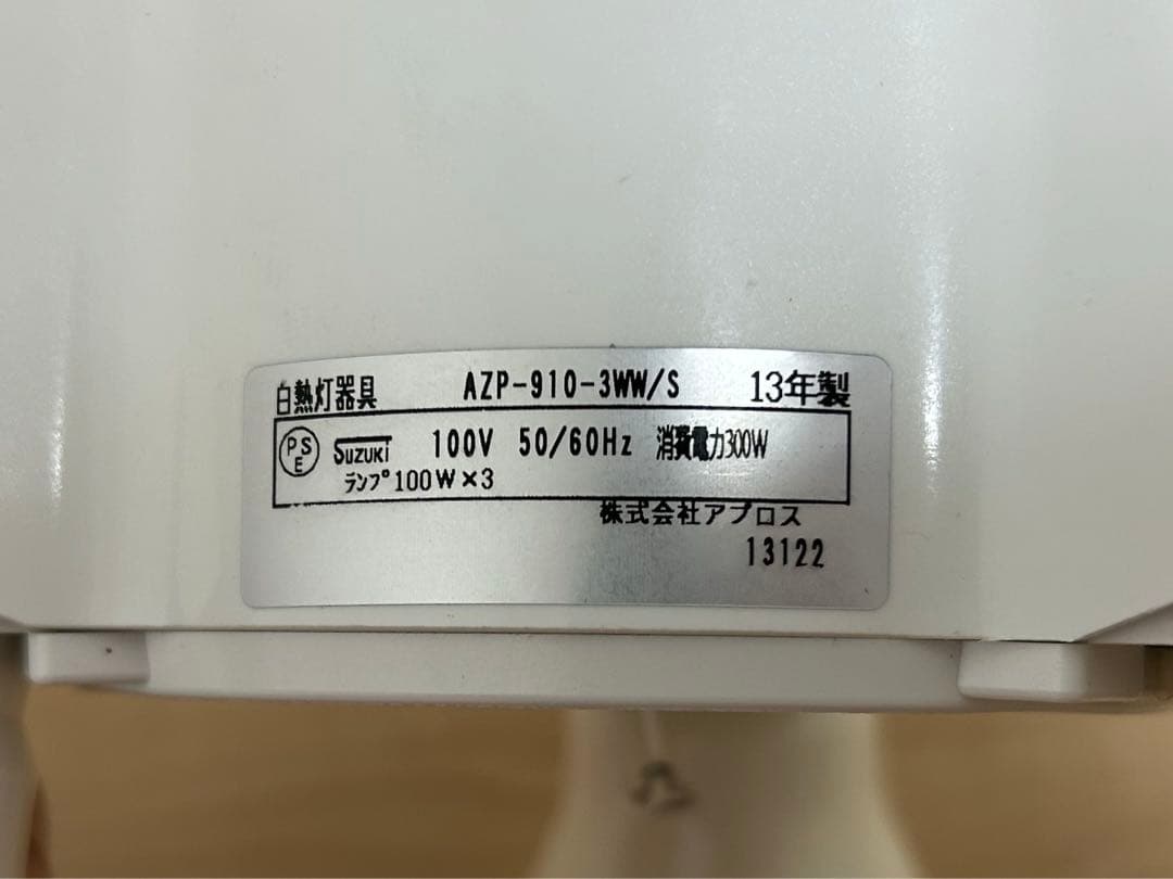  GATE PRODUCT　ホーロー　ペンダントライト