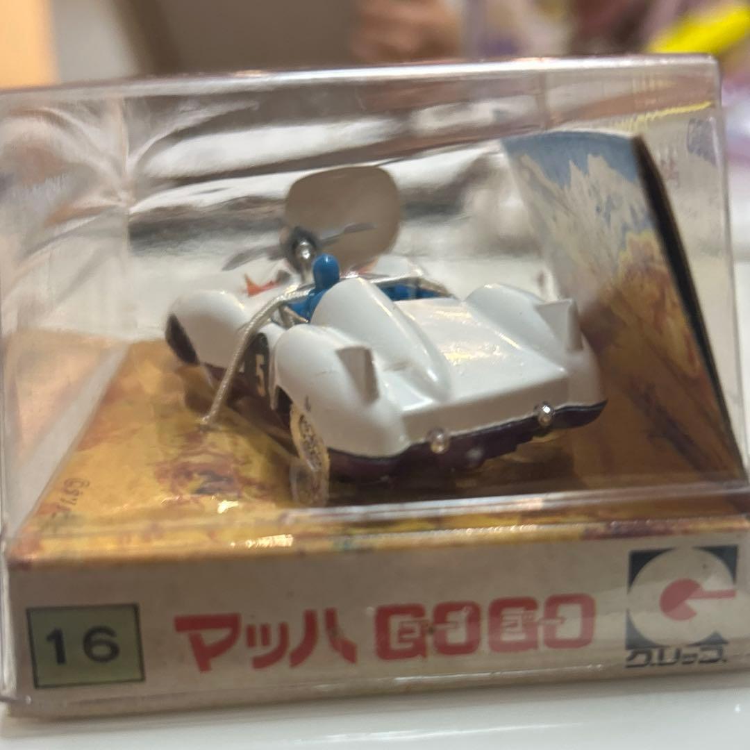 永大グリップ 日本製 ミニカー 貴重品日本 1970年代 - スピードレーサー