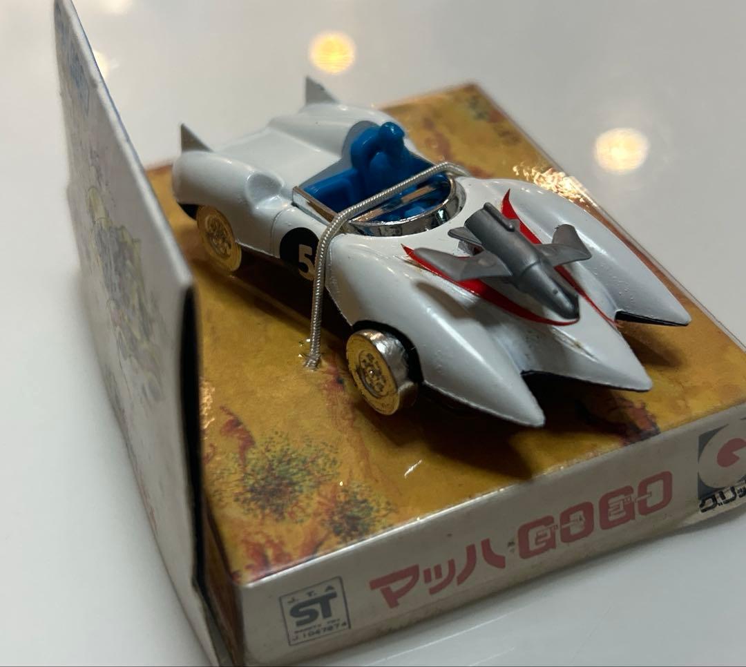 永大グリップ 日本製 ミニカー 貴重品日本 1970年代 - スピードレーサー