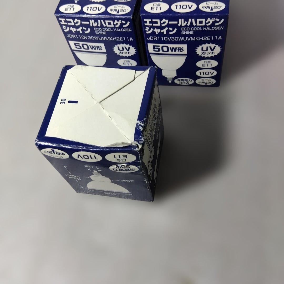 YAZAWA UVカット機能付きのエコクールハロゲンライト 5個セット