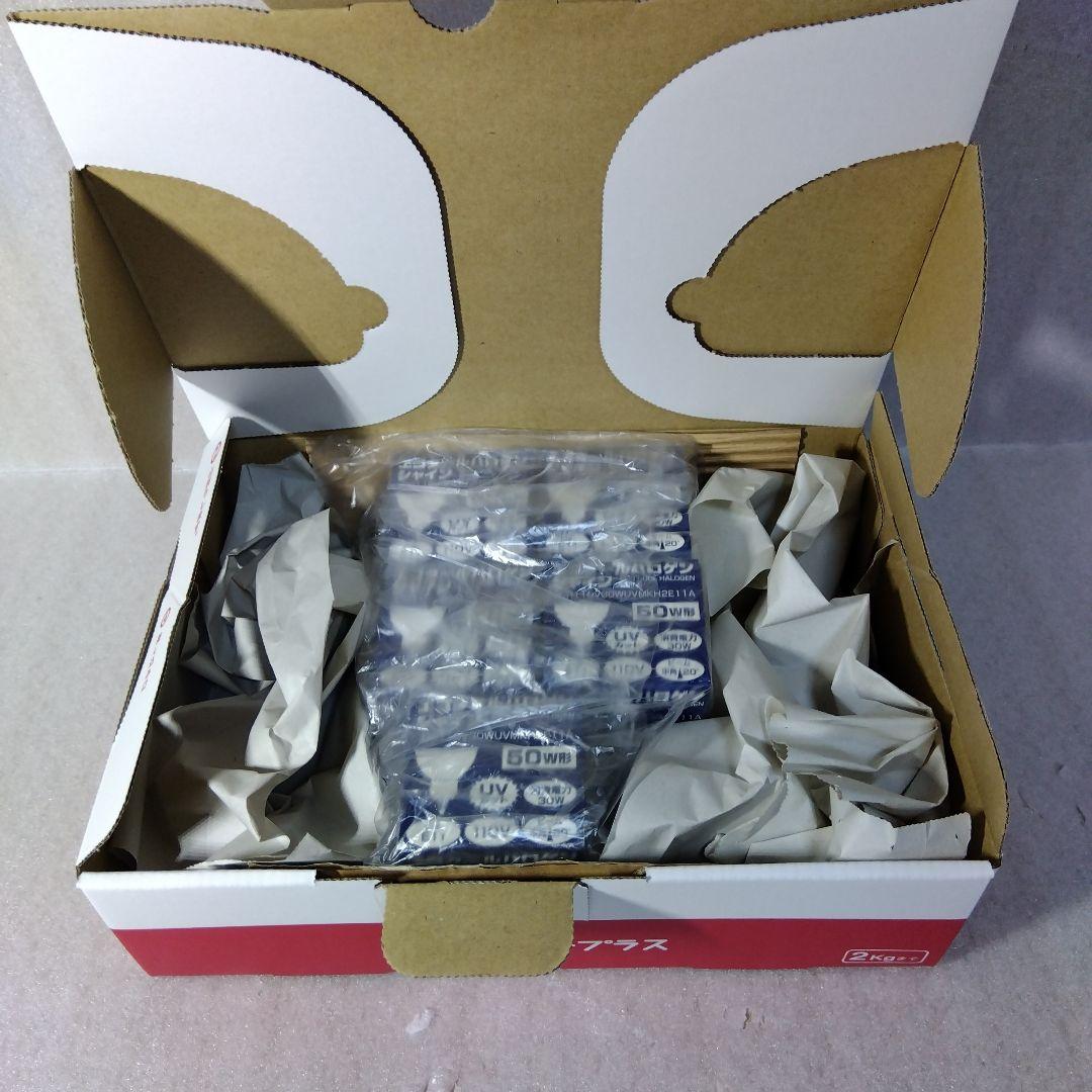 YAZAWA UVカット機能付きのエコクールハロゲンライト 5個セット