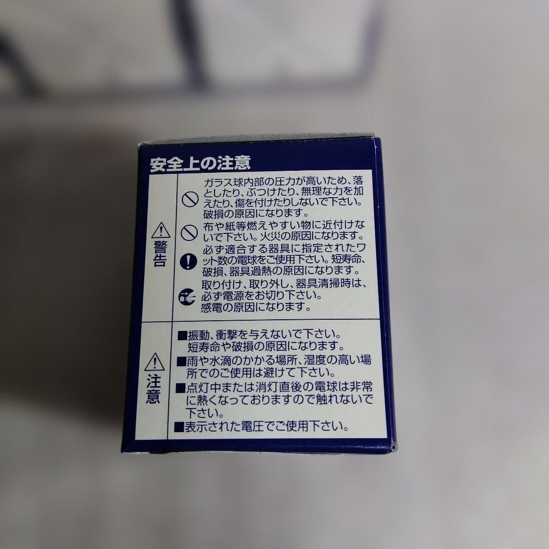 YAZAWA UVカット機能付きのエコクールハロゲンライト 5個セット