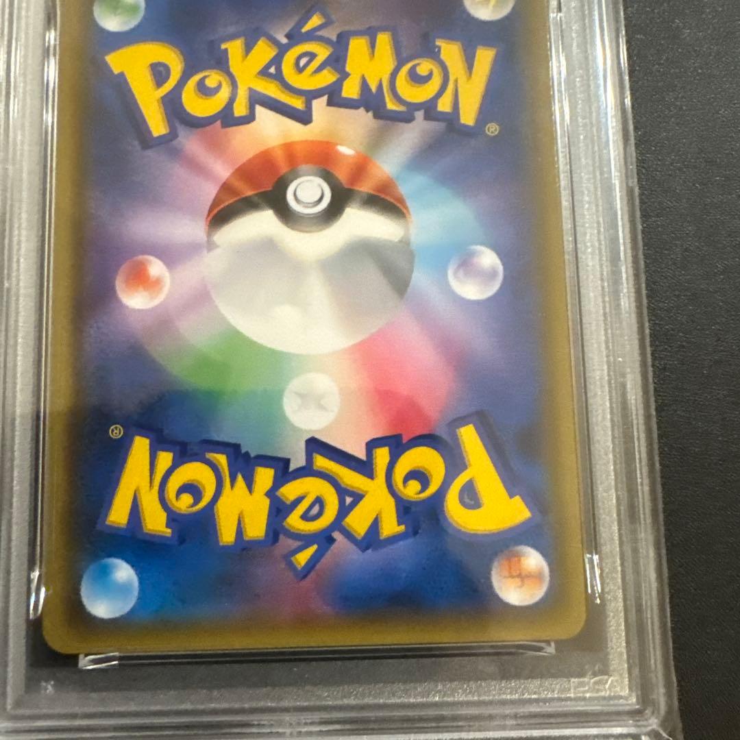 【PSA10】サーナイト イラストグランプリ408/SM-Pプロモ