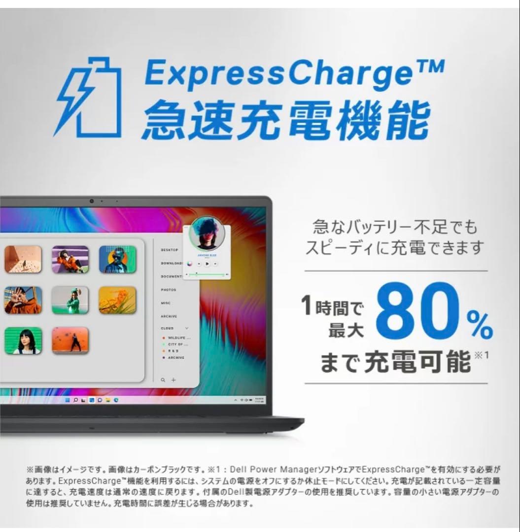 DELL デル ノートパソコンInspiron15 15.6型16GB/ 1TB