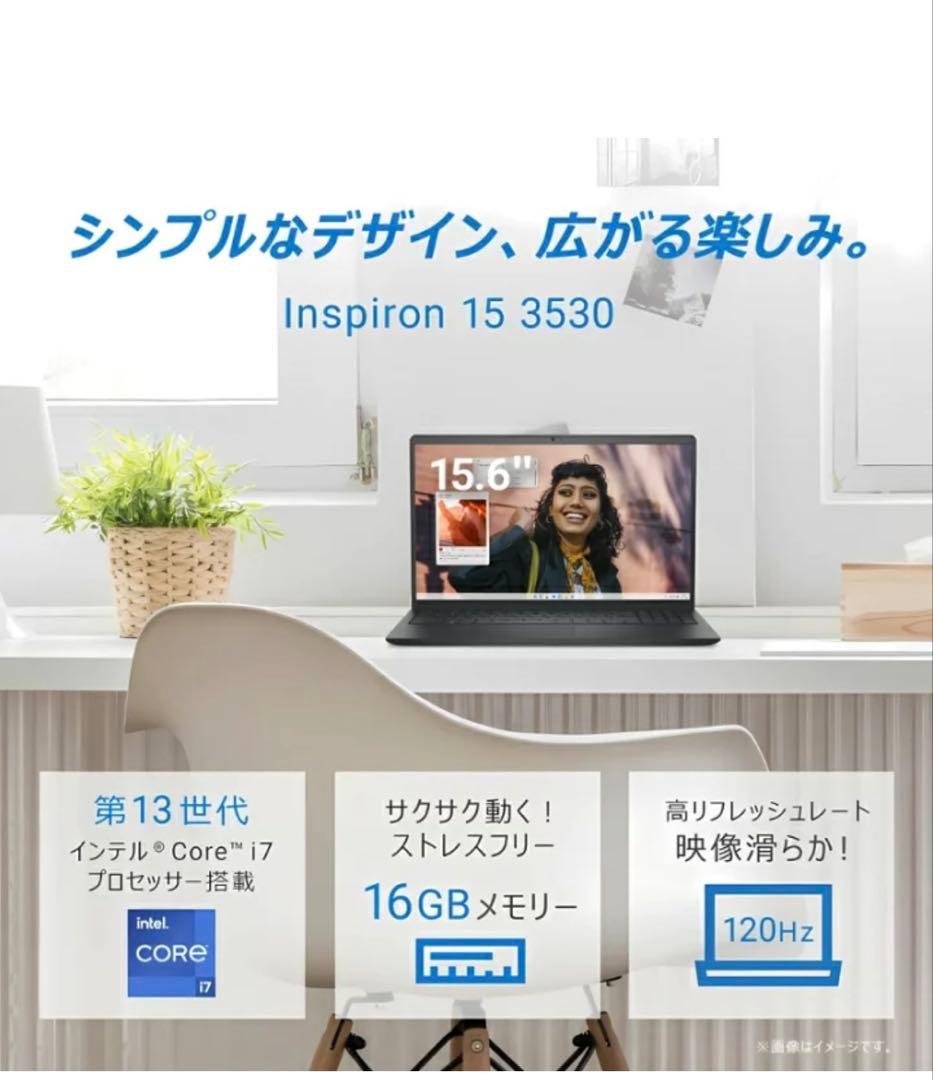 DELL デル ノートパソコンInspiron15 15.6型16GB/ 1TB