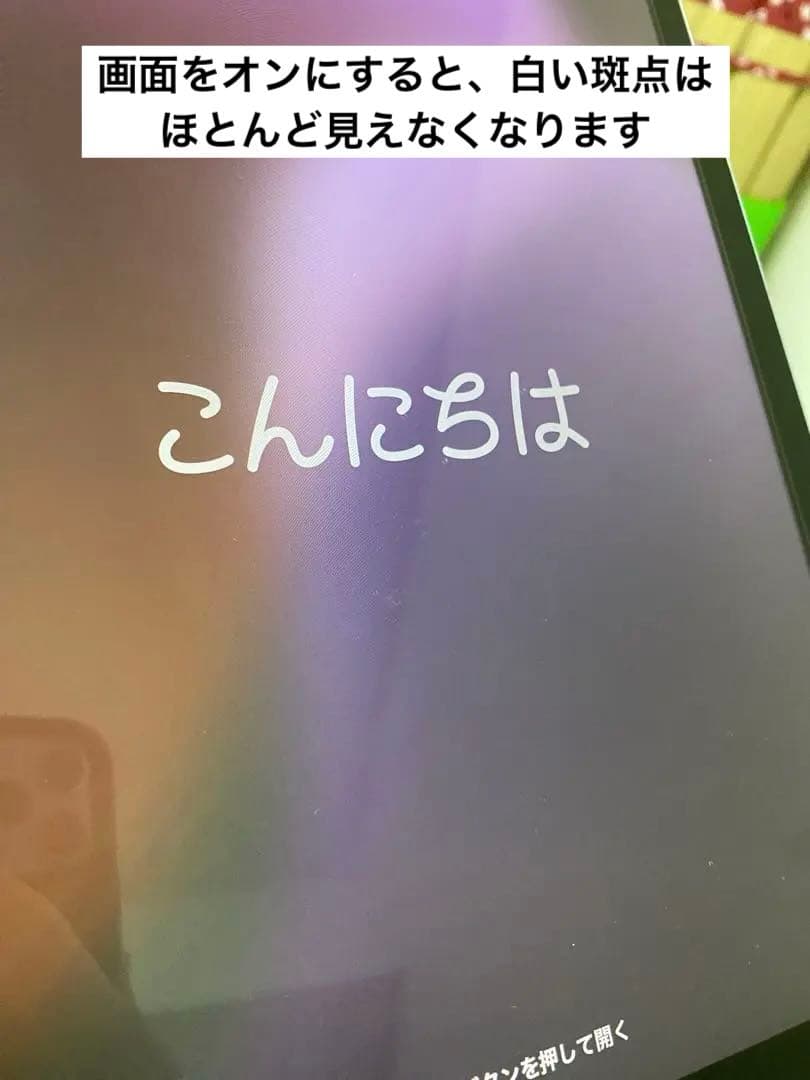 Apple iPad 第8世代 32GB スペースグレイ