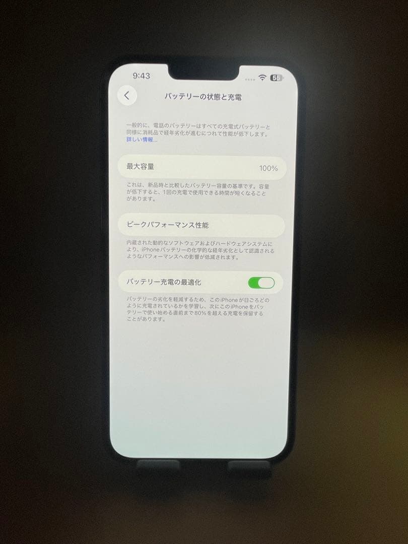 iphone 13 pro max 128GB SIMフリー　バッテリー100％