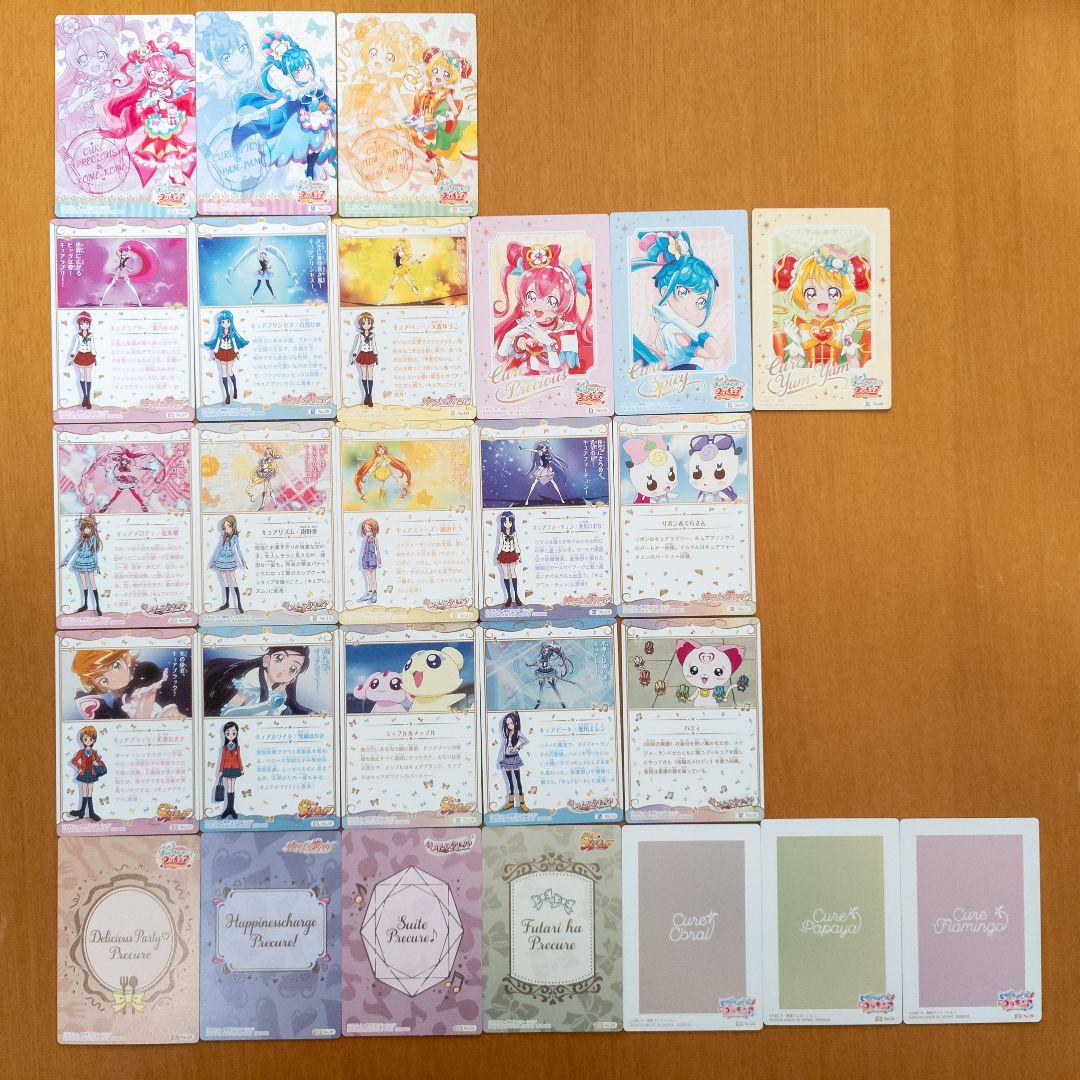 1~5弾　プリキュア　ウエハースカード　まとめ売り