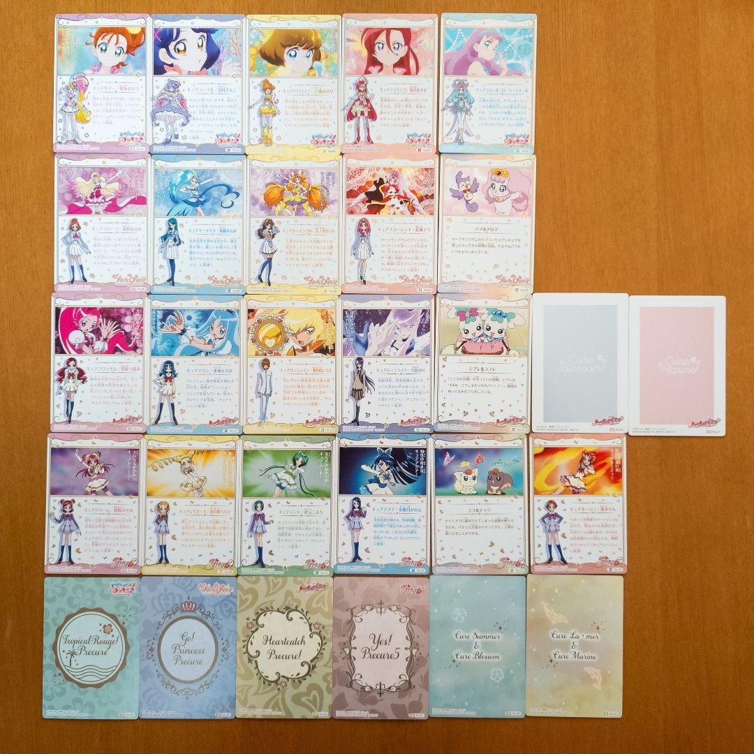 1~5弾　プリキュア　ウエハースカード　まとめ売り