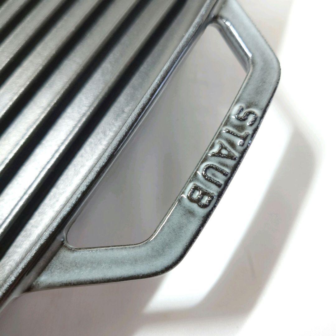 STAUB　グリルパン