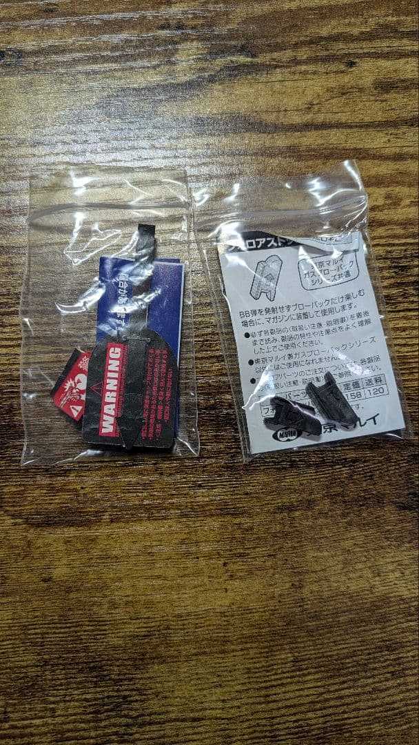 東京マルイ Hi-Capa 5.1 R 「14禁」GBB