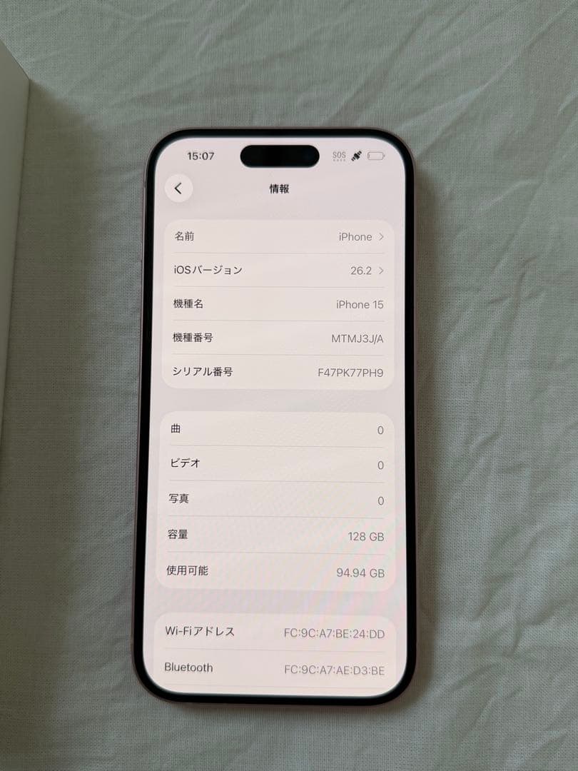 Apple iPhone 15 ピンク 本体のみ