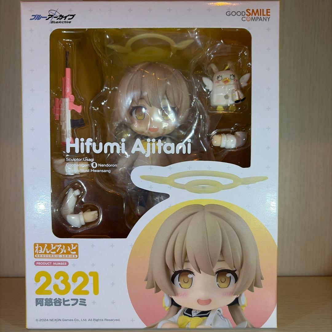 【未開封】【特典付き】ねんどろいど 2321 阿慈谷ヒフミ