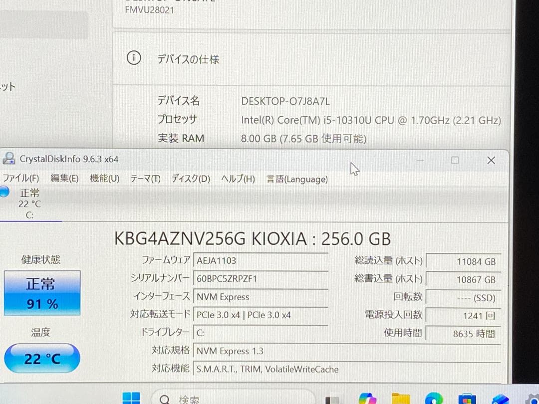 あ*ん様 ガーネットレッド 第10世代Core i5 LIFEBOOK U931