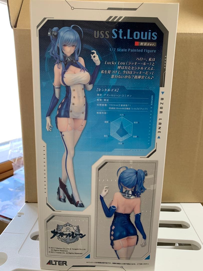 メ*)様 アズールレーン セントルイス 1/7 フィギュア アルター 軽装Ver