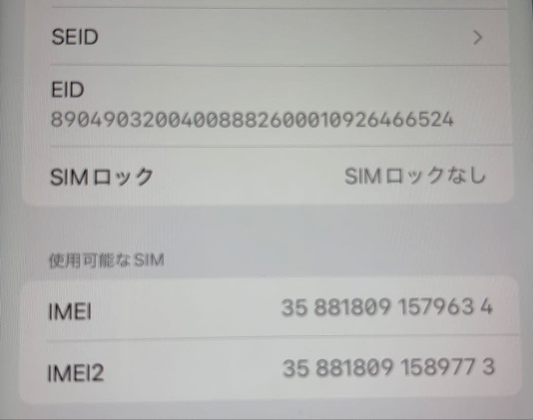 スマートフォン本体 Apple iPhone XR (Product Red)64GB