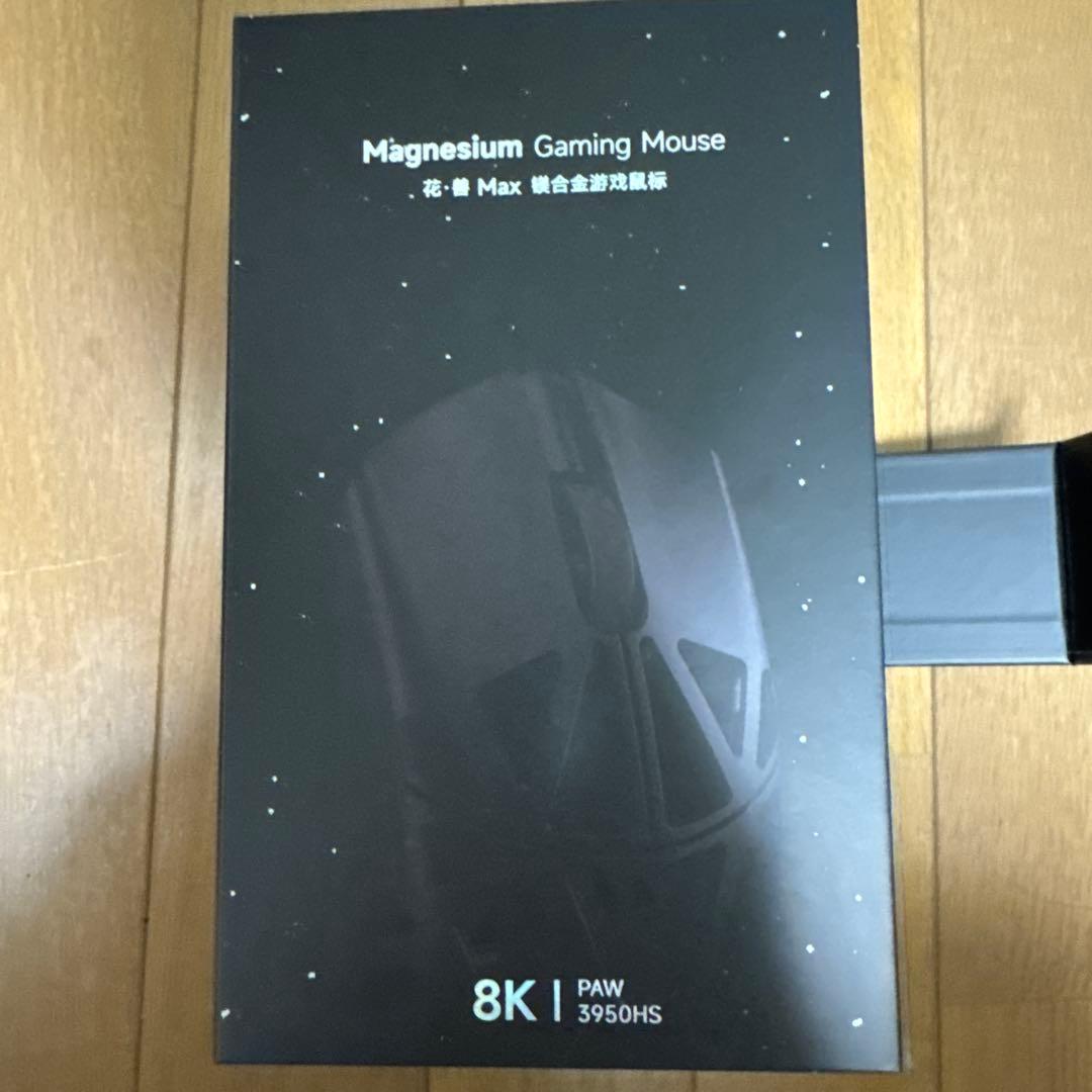 【サイド穴無】Beast X Pro 8k シルバー