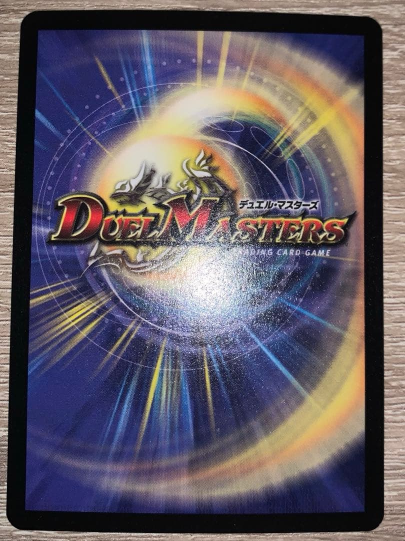 超竜バジュラなど　第８弾　スーパーレア　【美品】　コレクション　初期　旧枠