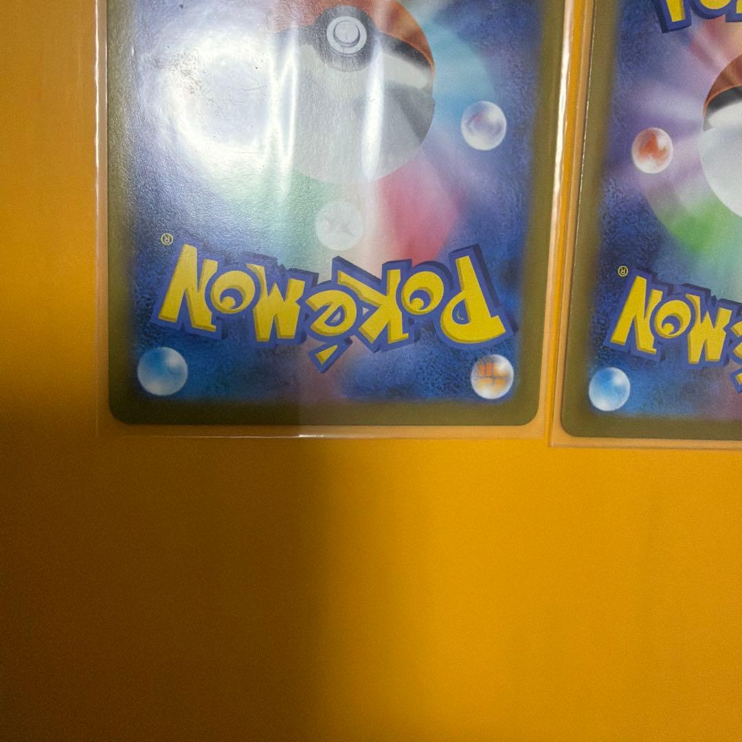 レックウザVMAX UR S8b 284/184 VMAXクライマックス　ミュウ