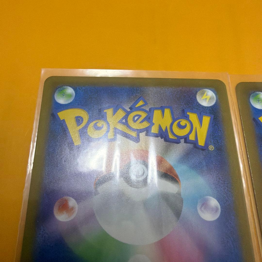 レックウザVMAX UR S8b 284/184 VMAXクライマックス　ミュウ