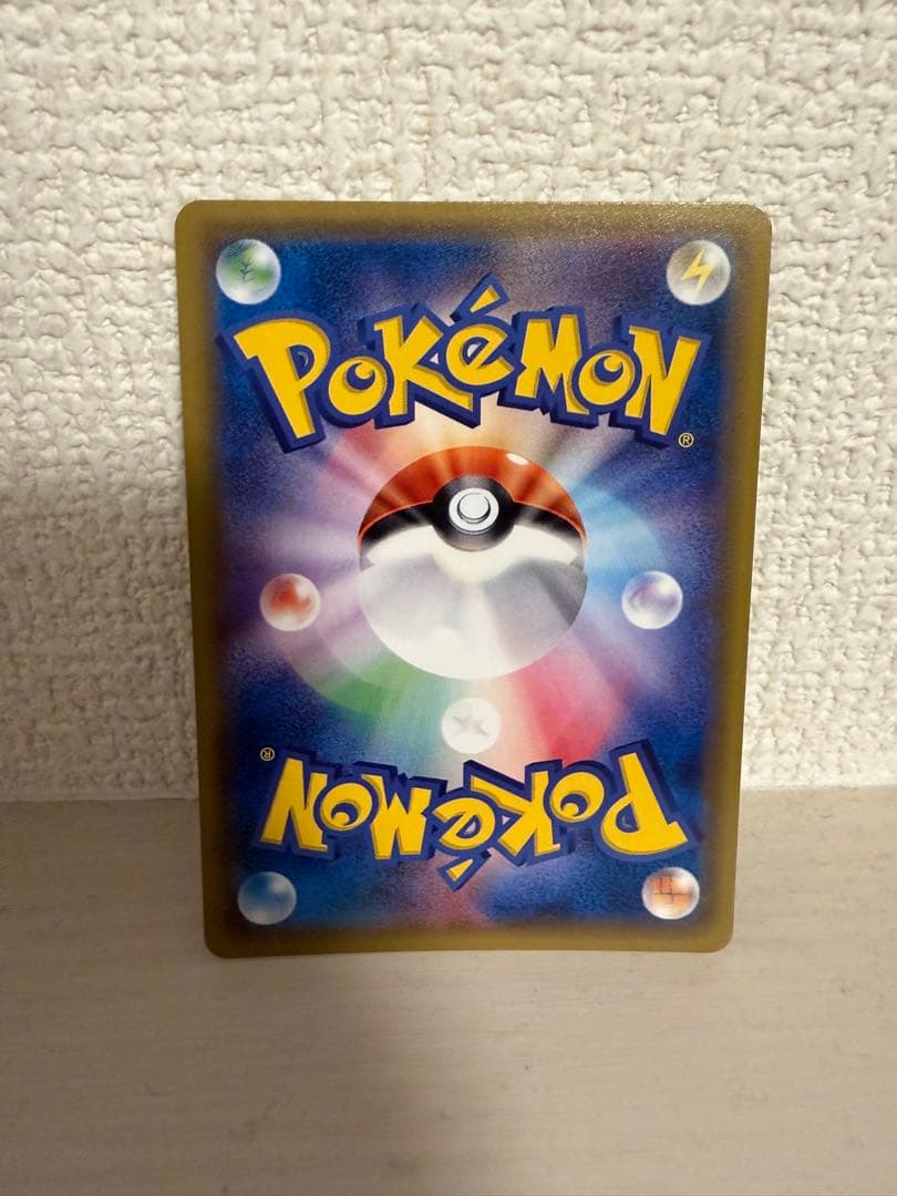 ポケモンカード　ネストボール UR SM1M コレクションムーン 071/060