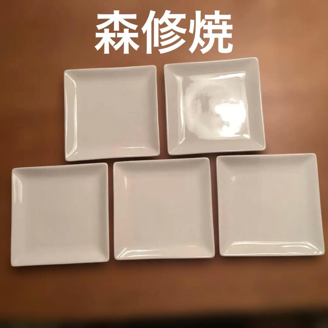 森修焼　しんしゅうやき　ありがとう銘々皿　角皿　 5個セット