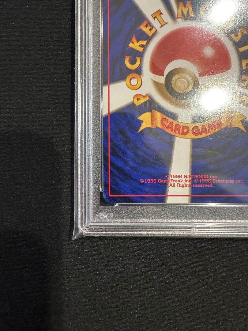 カイロス 旧裏 PSA9