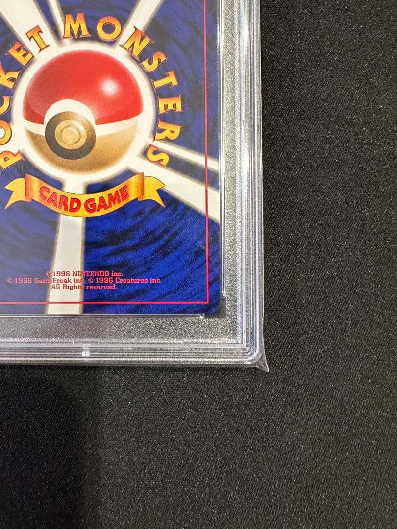 カイロス 旧裏 PSA9
