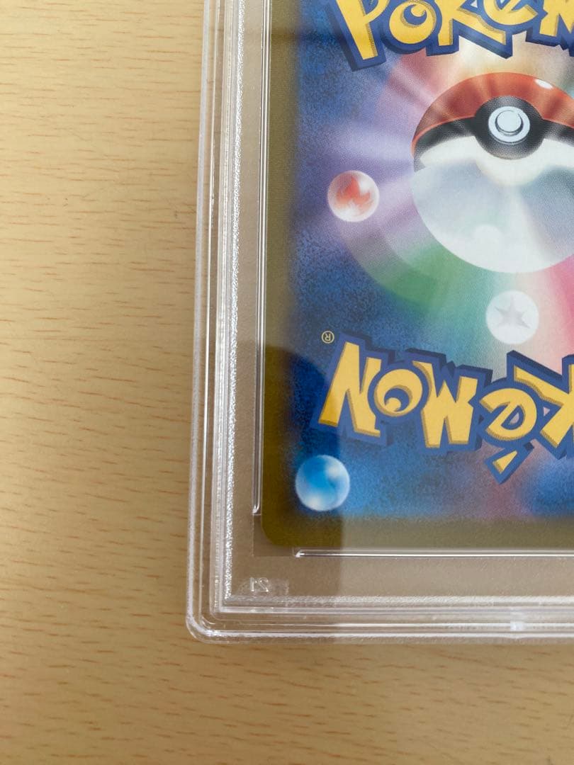 ガラルの仲間たち SR psa10 ポケモンカードゲーム