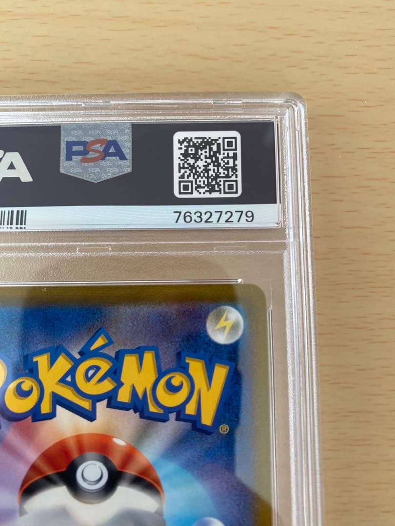 ガラルの仲間たち SR psa10 ポケモンカードゲーム